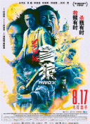 欧美日韩国产区在线观看